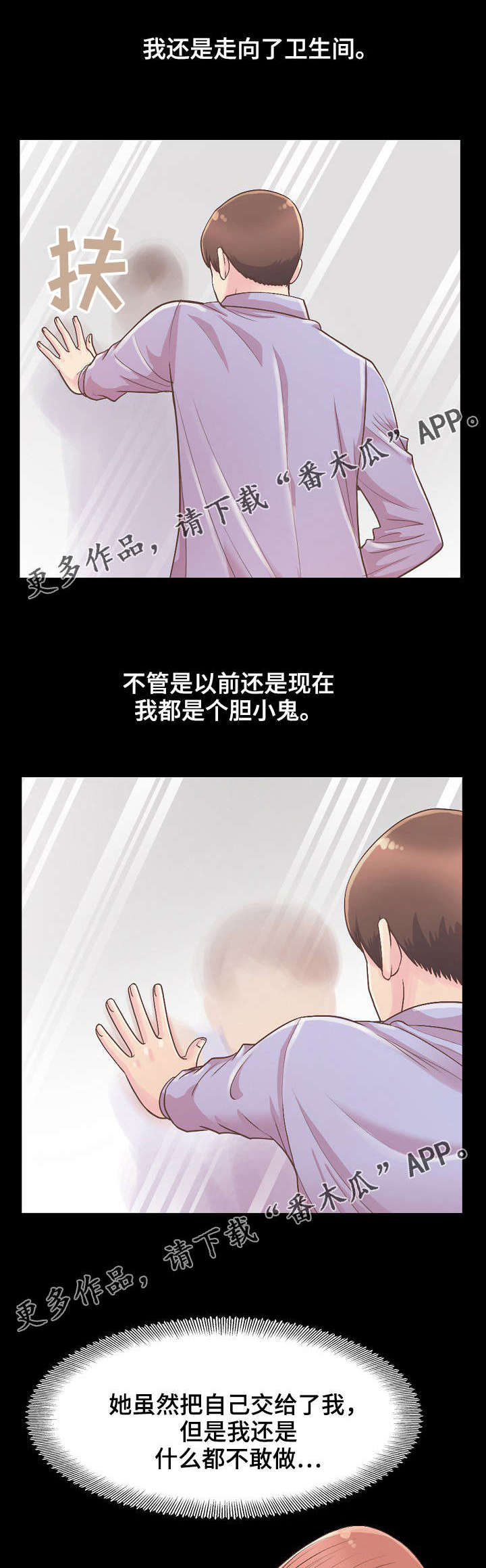 第13章：想象成现实0