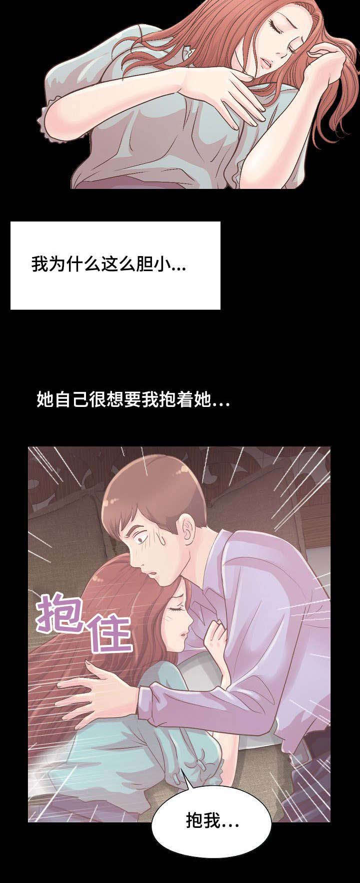 第13章：想象成现实1