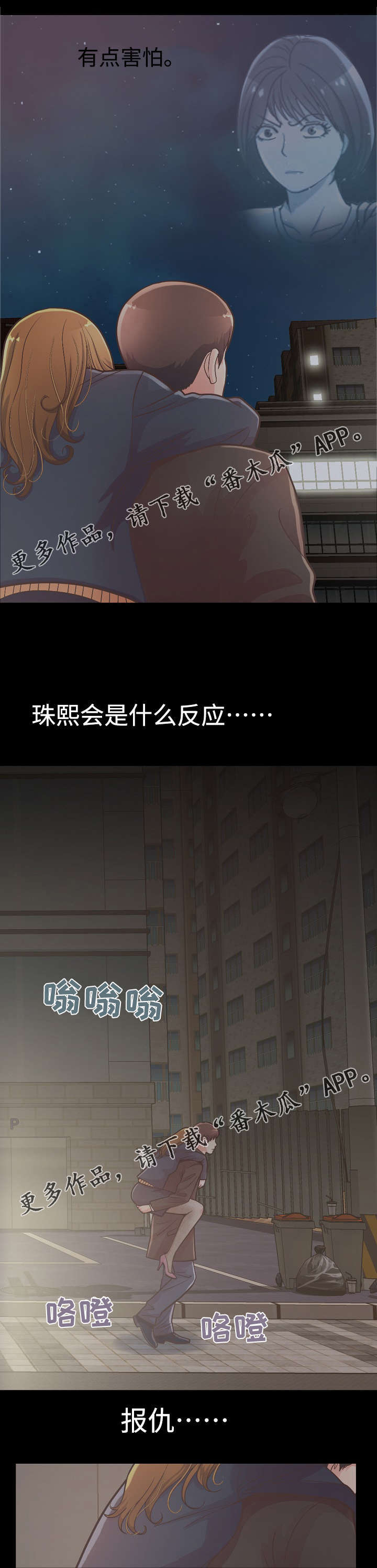 第27章：赵前辈的喜欢9