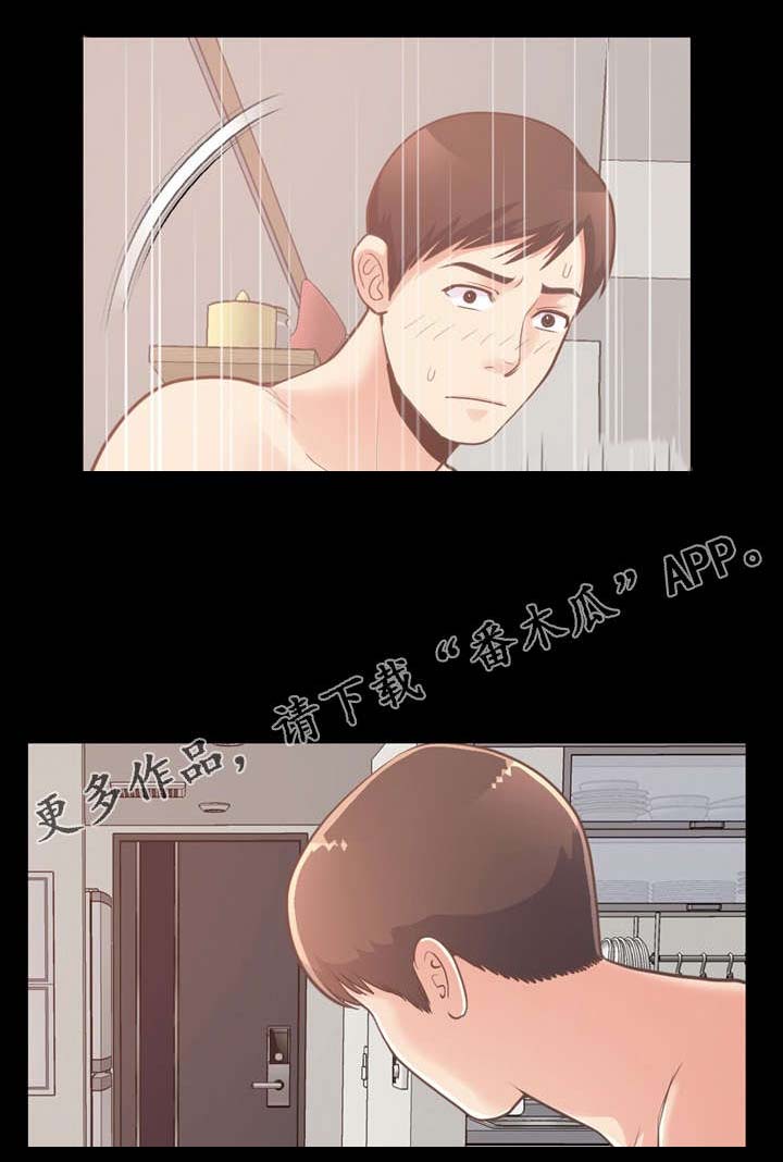 第40章：爱的行动6