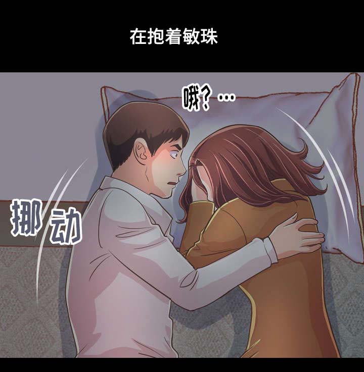 第48章：该睡哪6