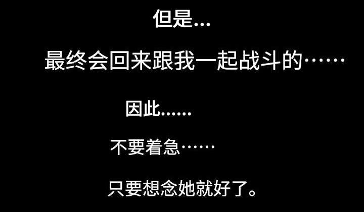 第21章：想念5