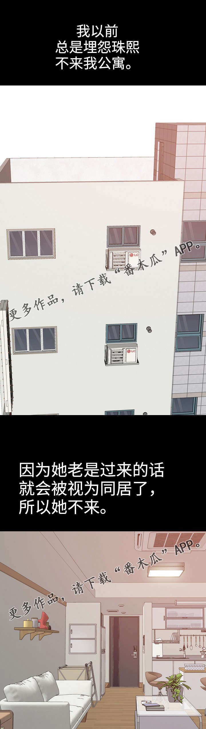第16章：病倒了7