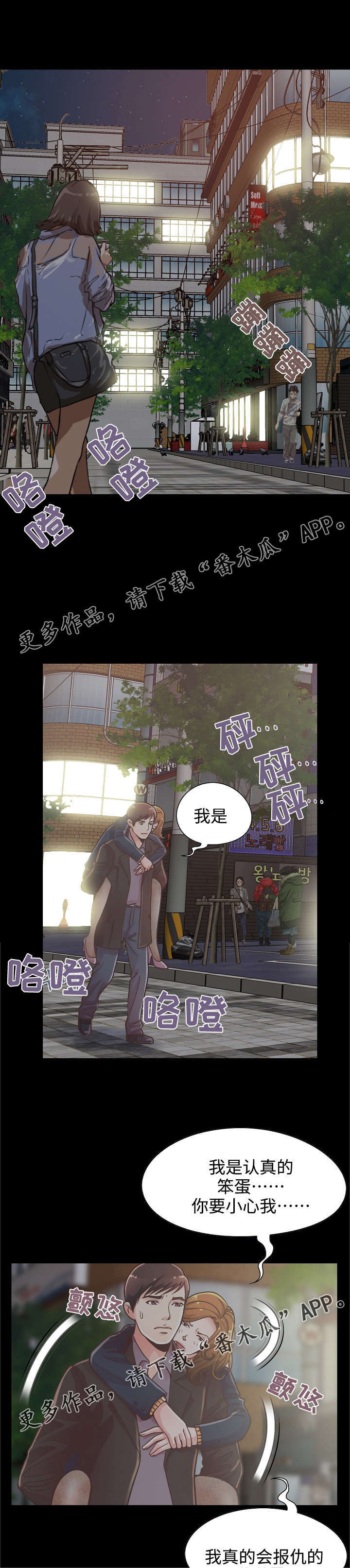 第27章：赵前辈的喜欢7