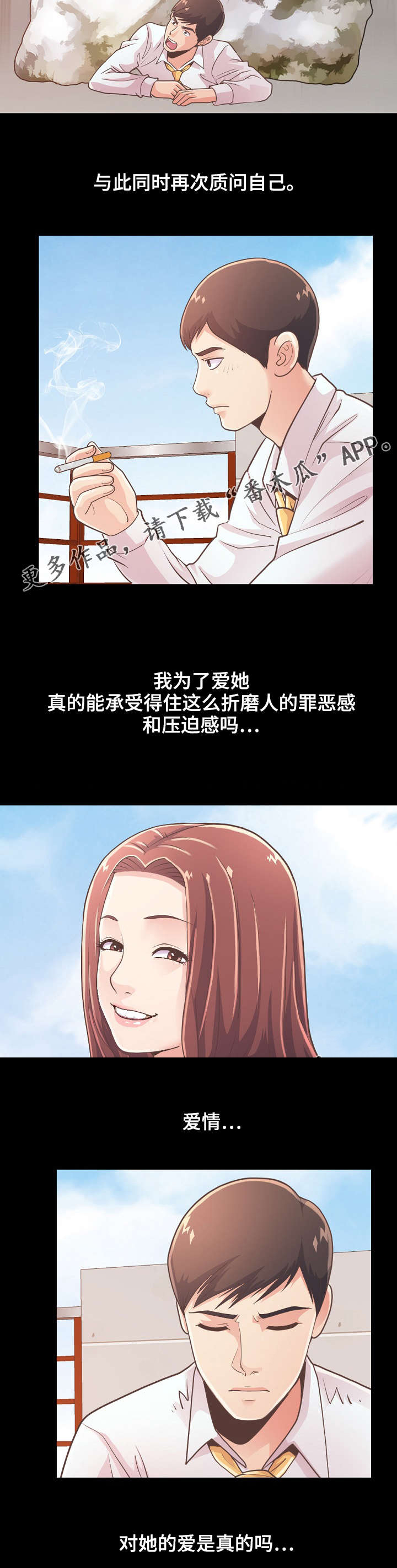 第43章：做好准备1