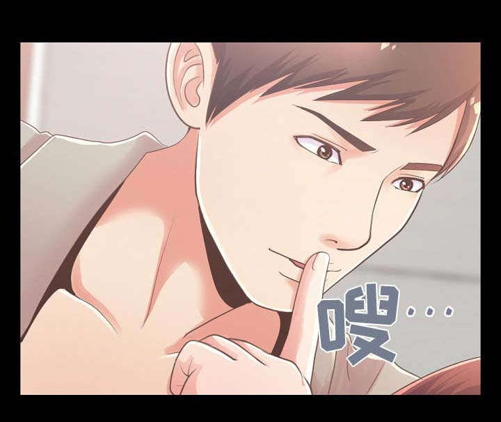 第25章：像少女一样5