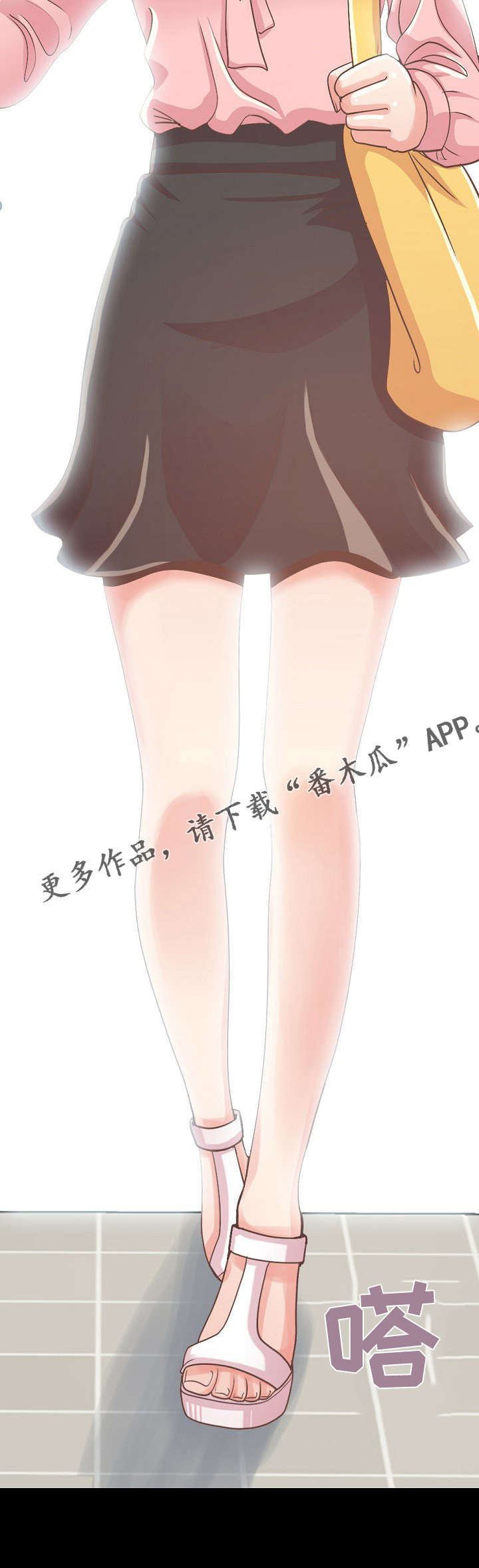 第17章：心痛3