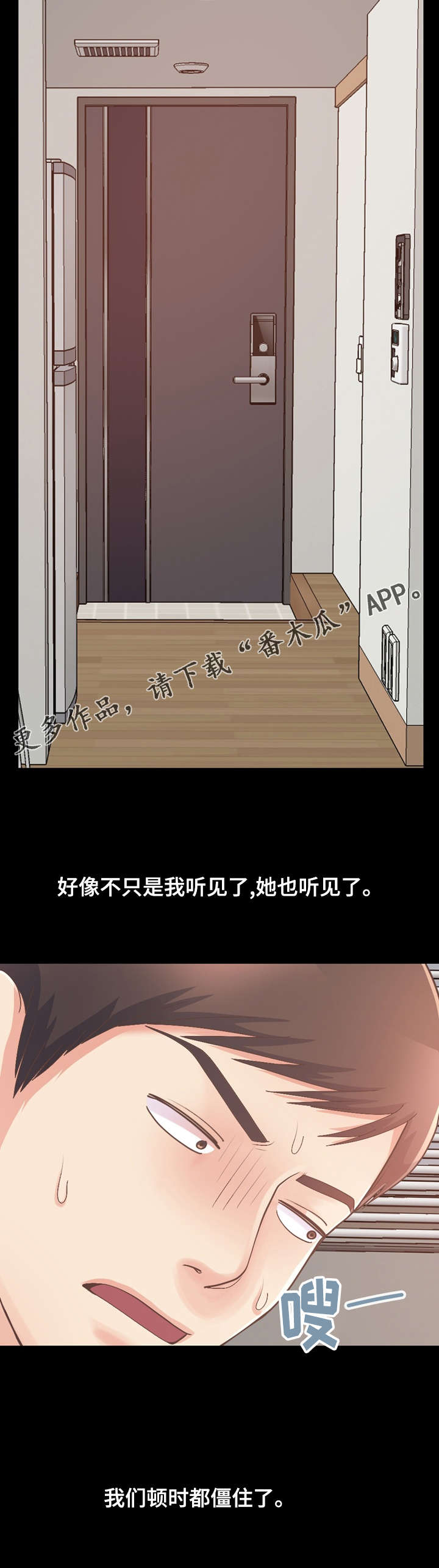 第40章：爱的行动8