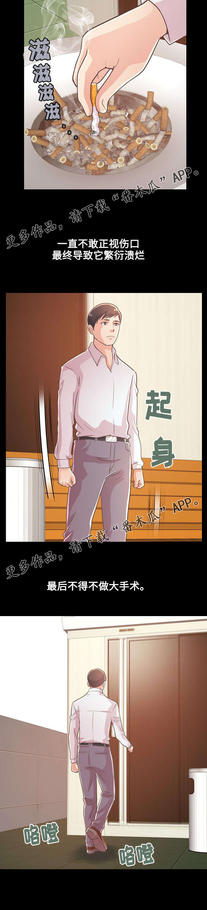 第50章：喝一杯5