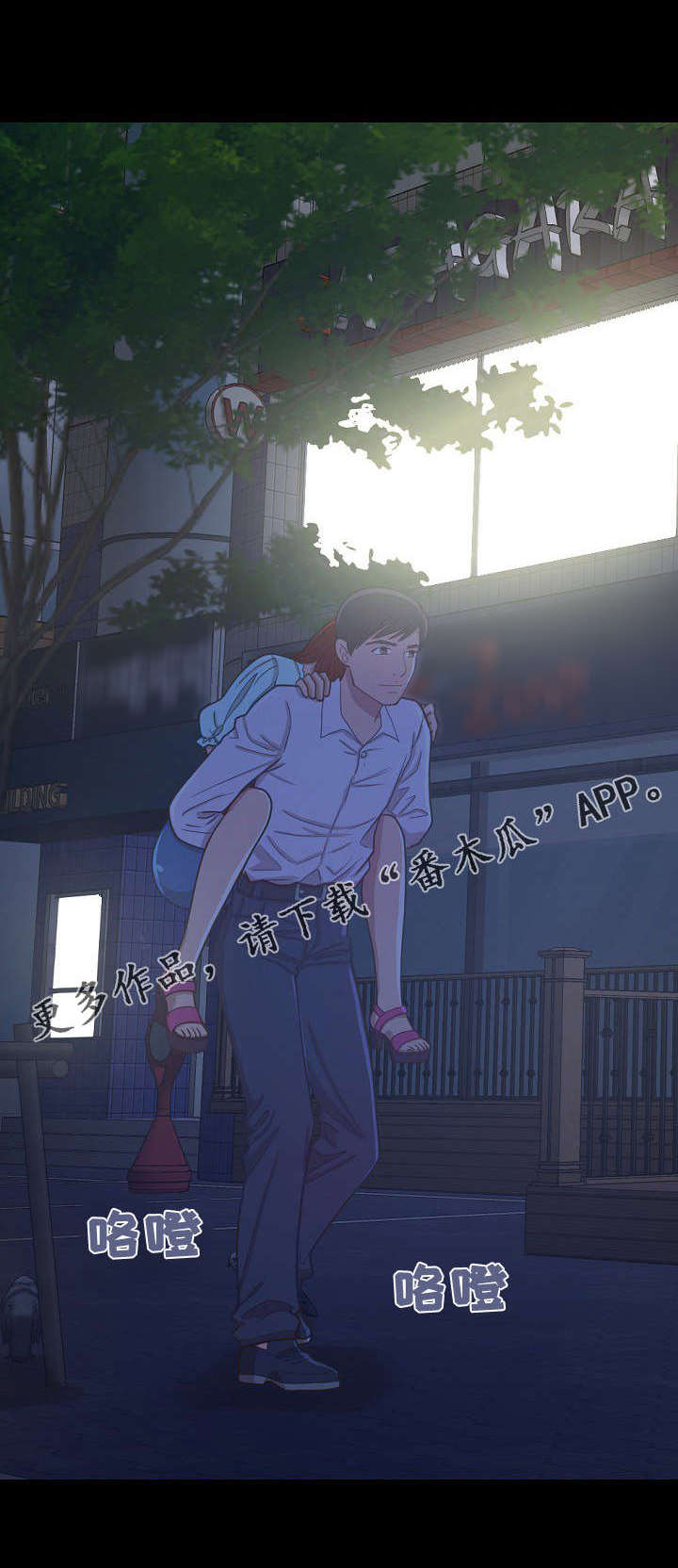 第11章：夜幕降临11