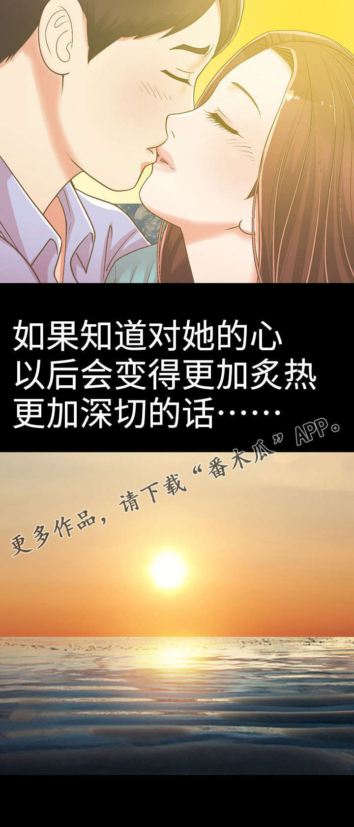 第15章：看日出7