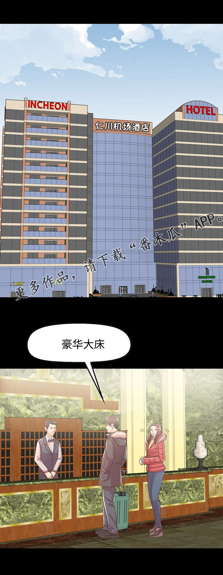 第23章：害怕失去0