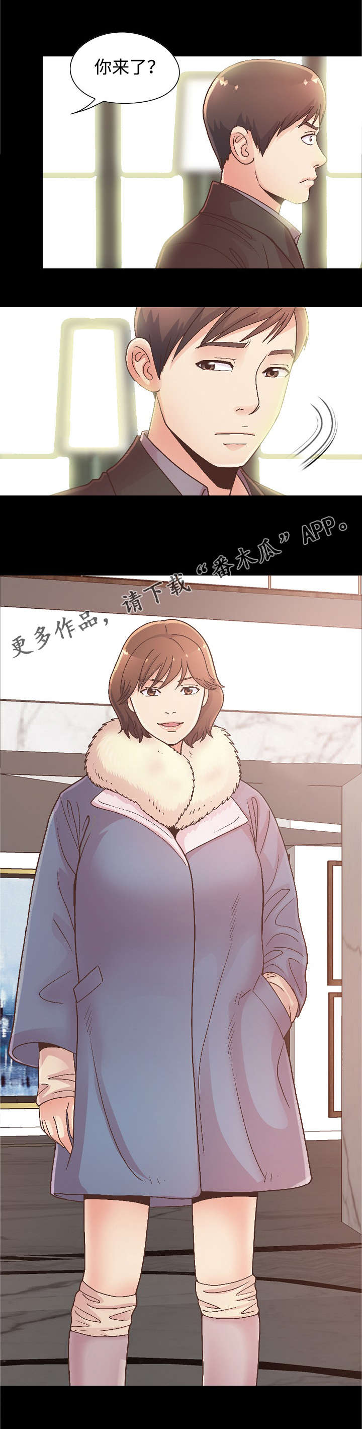 第31章：试探5