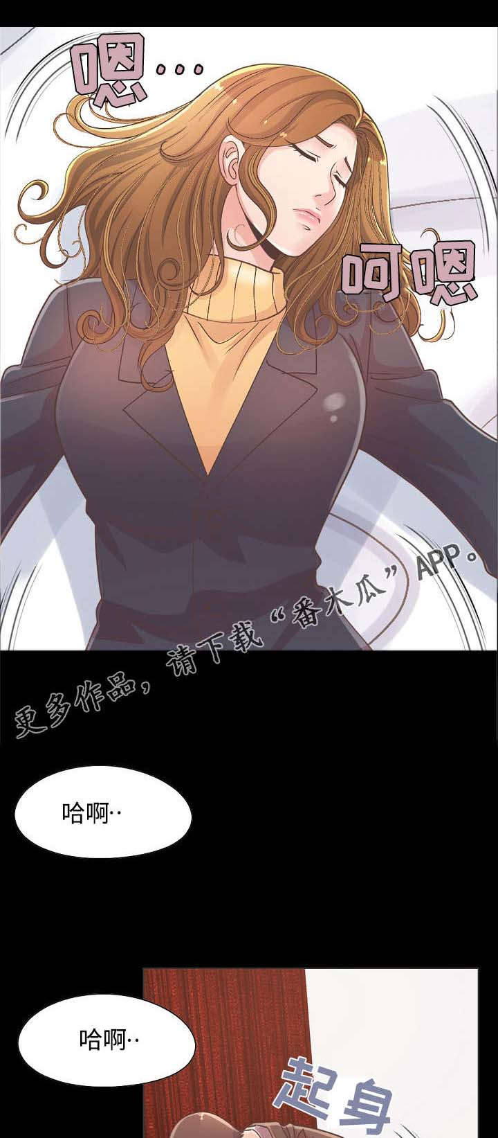 第28章：前辈醉酒8