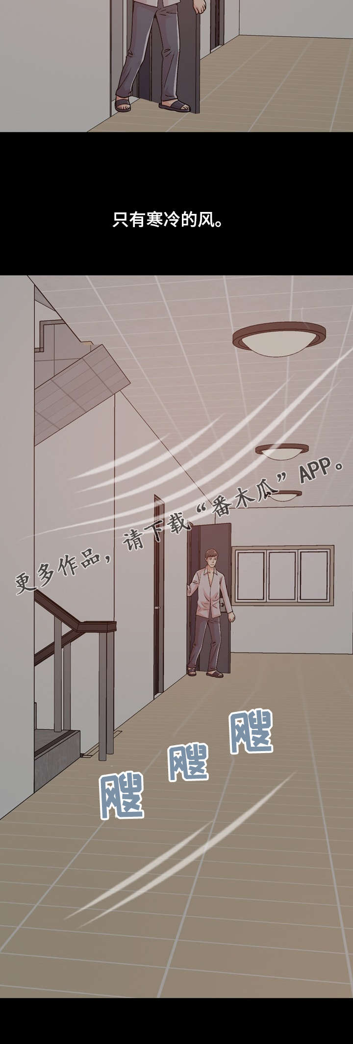 第40章：爱的行动11