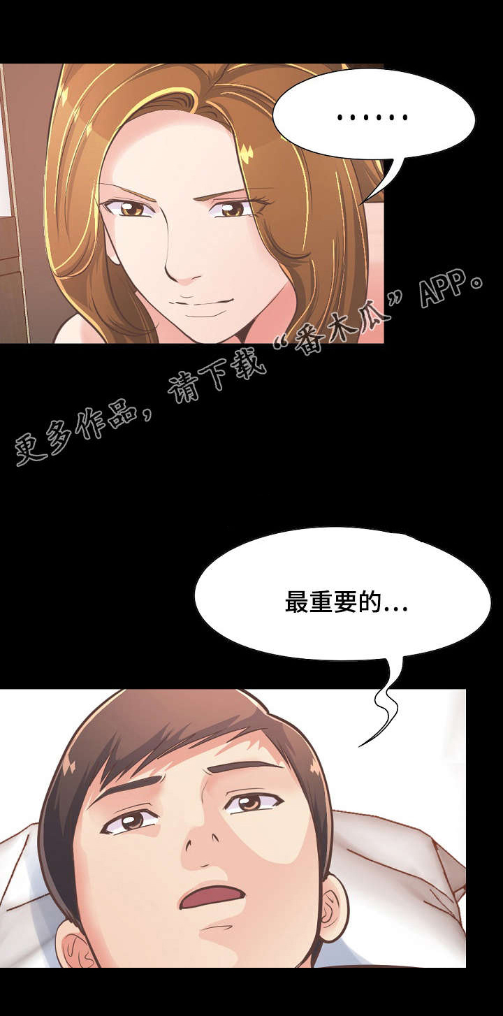 第52章：凄惨3