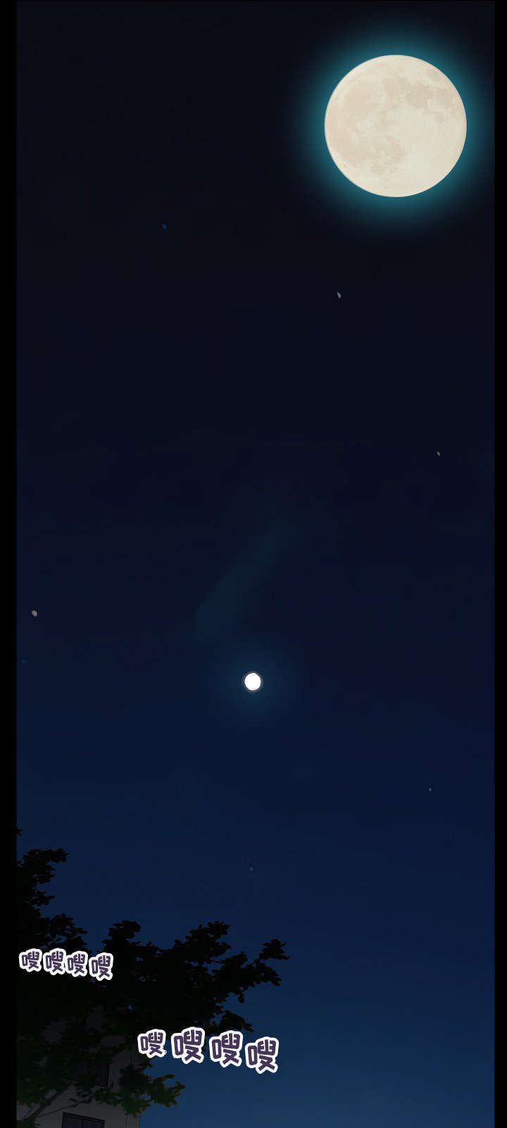 第3章：叫兄弟5