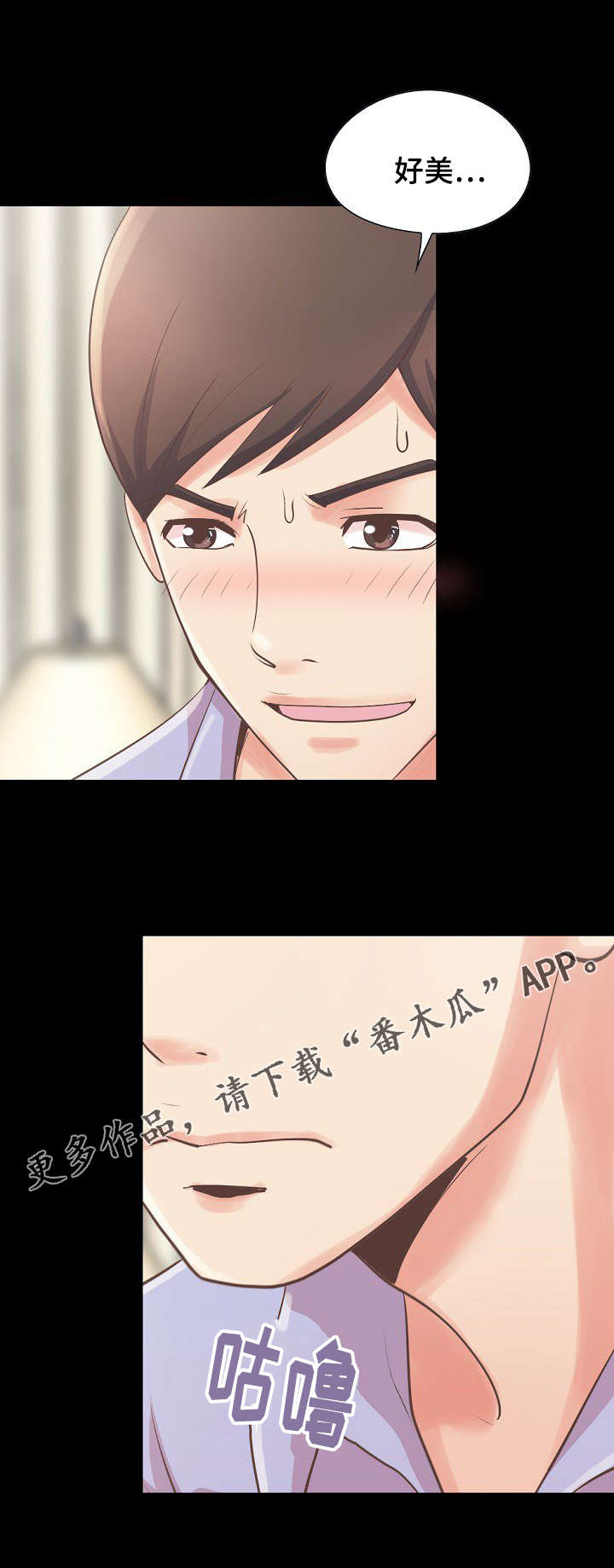 第12章：独处一室4