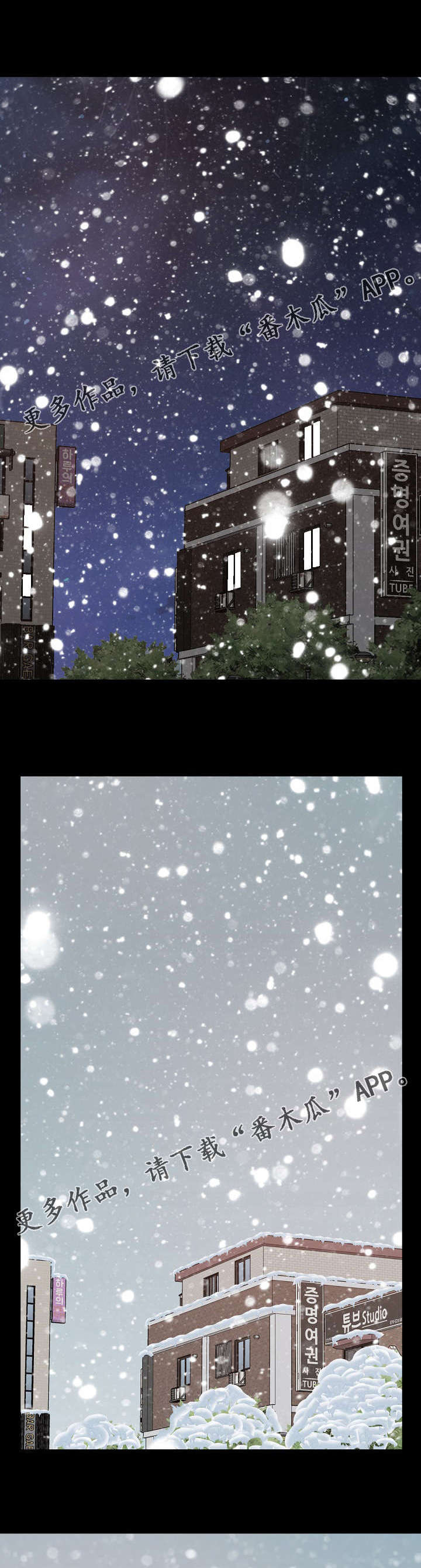 第25章：像少女一样7