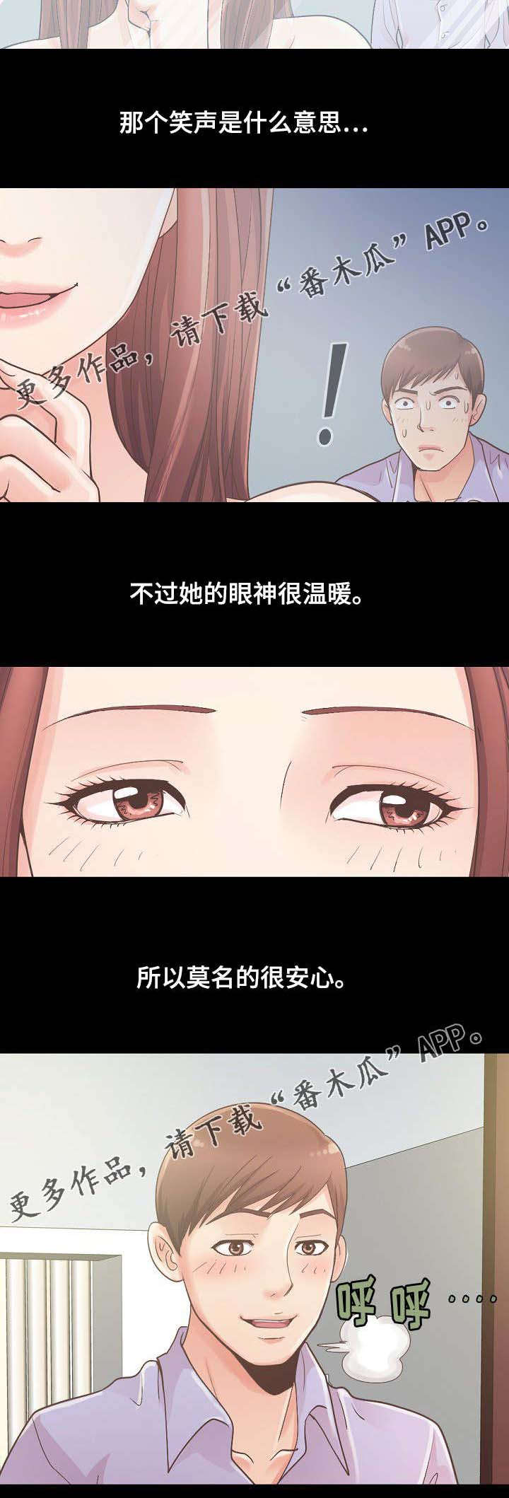 第14章：还好没出事6