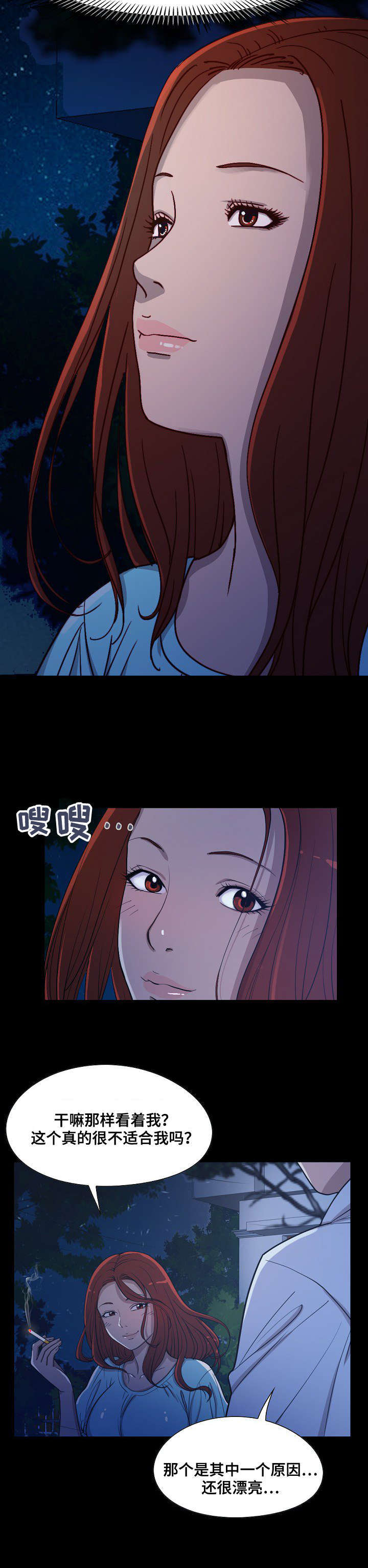 第4章：闲谈4