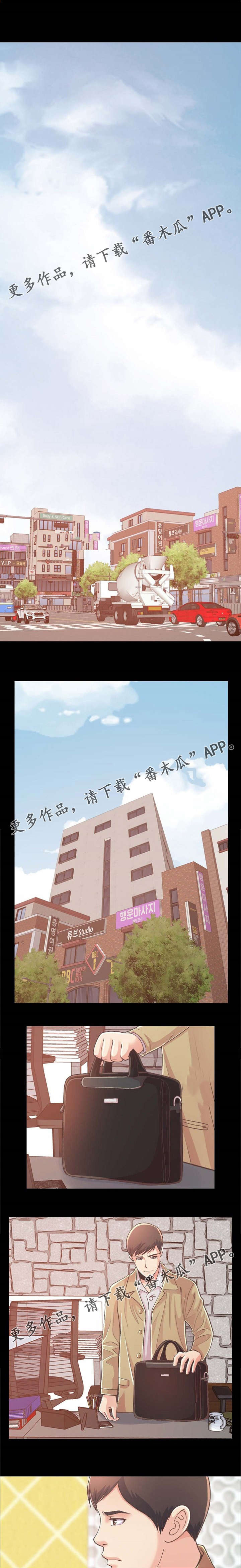 第36章：安慰3