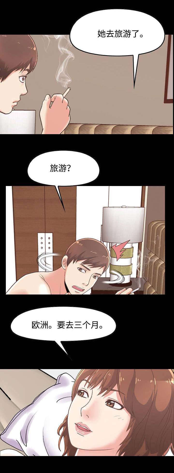 第21章：想念2
