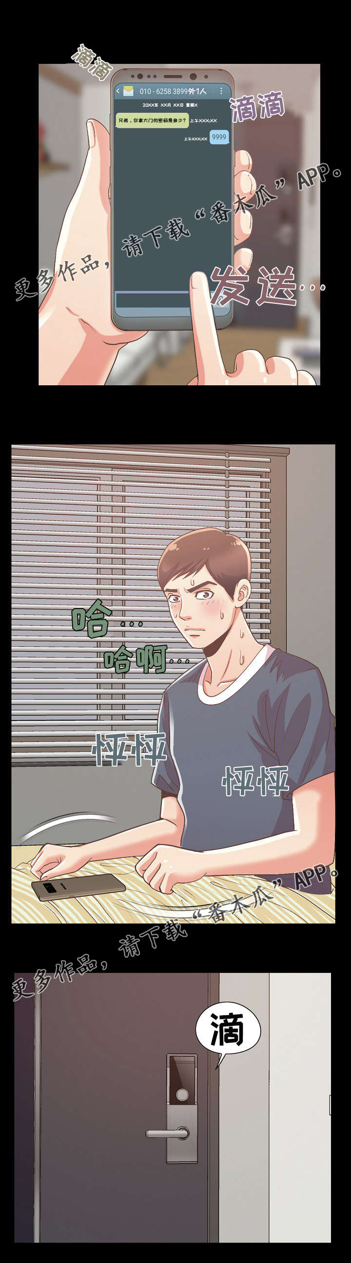 第17章：心痛0