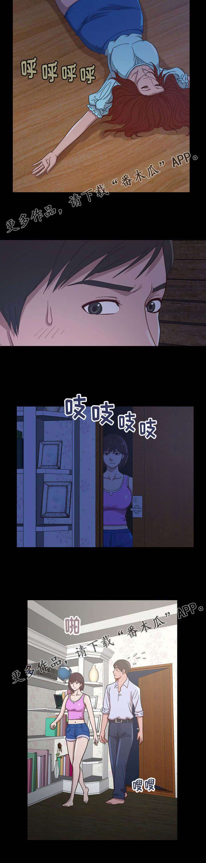 第6章：偷摸7