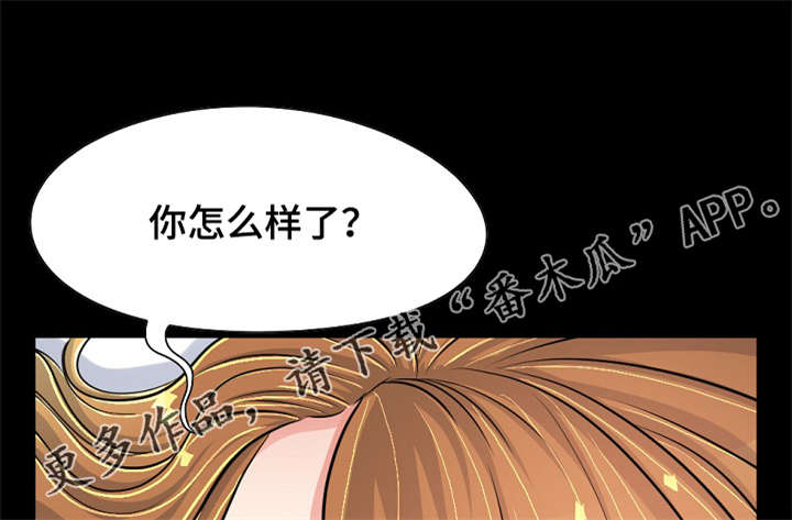 第51章：最重要的东西8