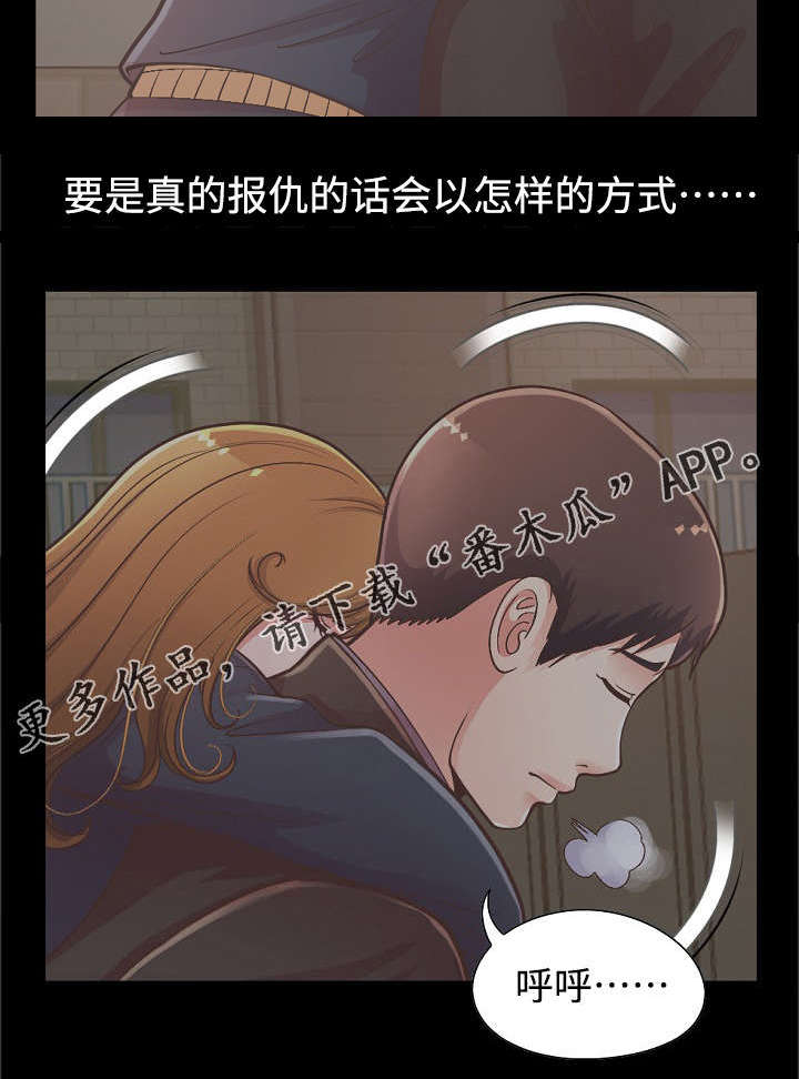 第27章：赵前辈的喜欢10