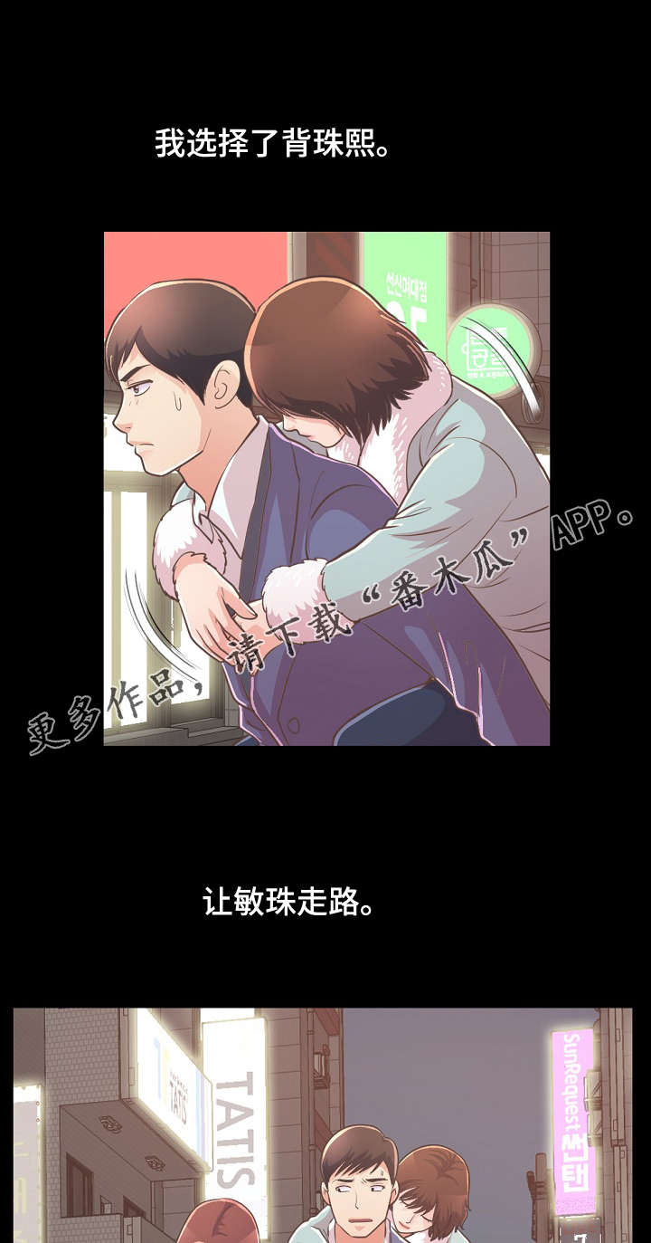 第45章：开始了吗2