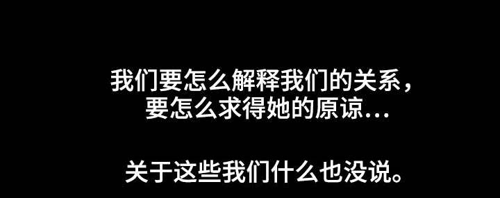 第44章：像判死刑0