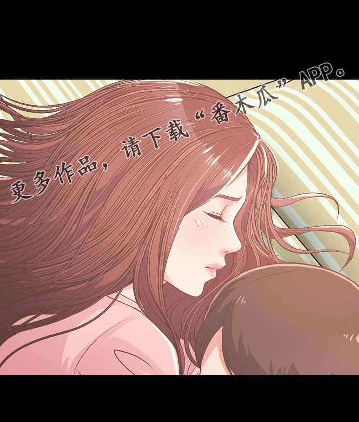 第19章：爱上她了6