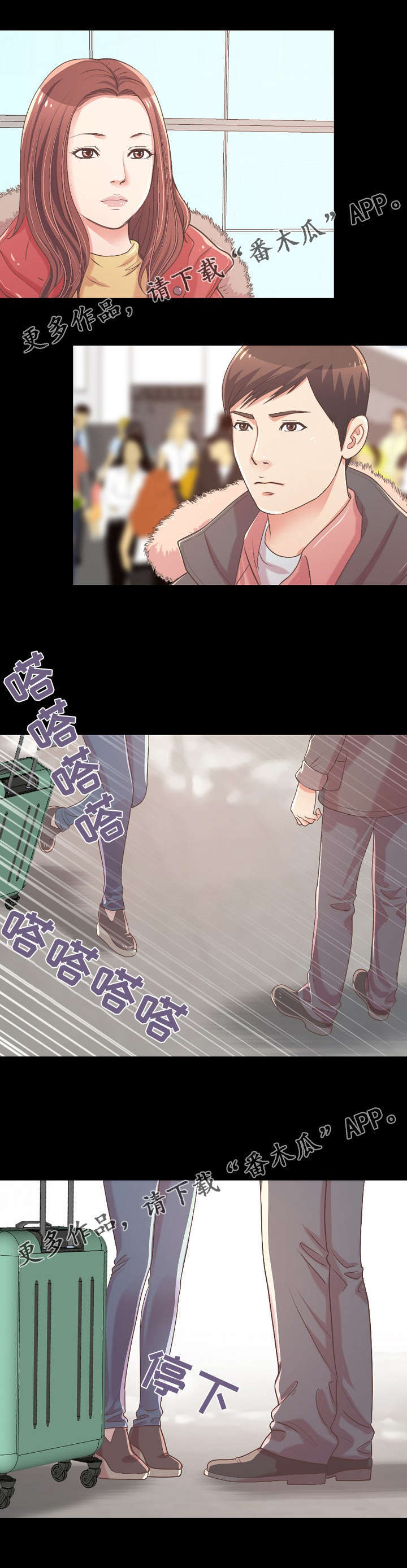第22章：想去的地方0