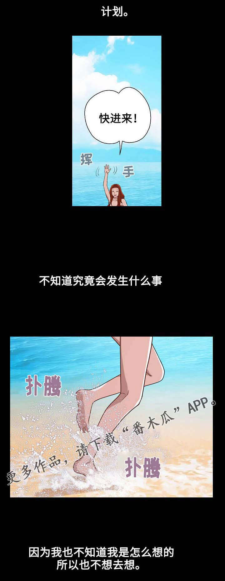 第11章：夜幕降临3