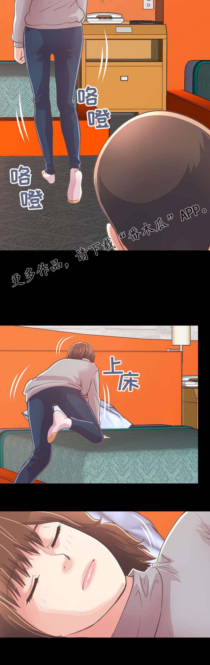 第48章：该睡哪1