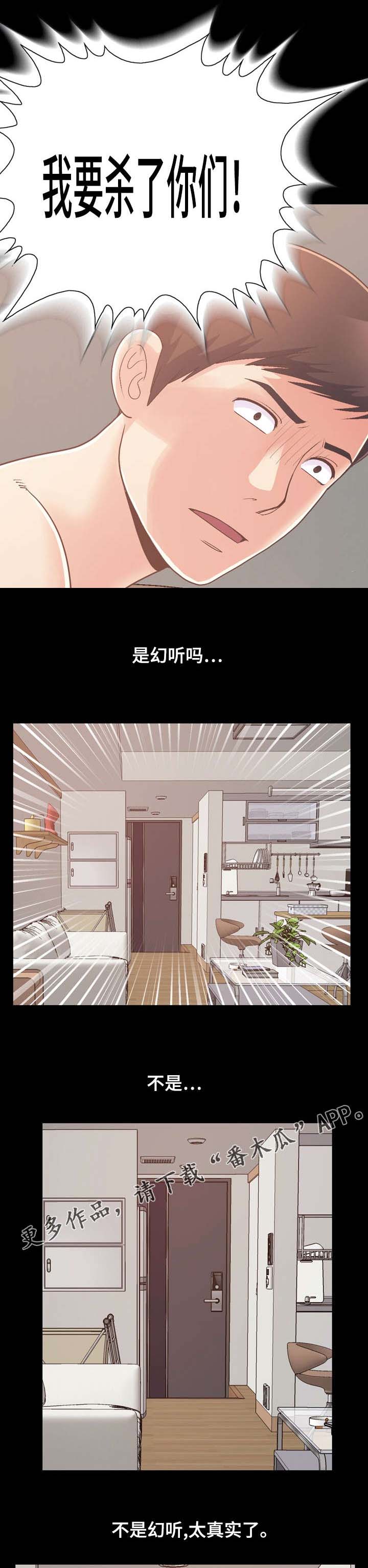 第40章：爱的行动7