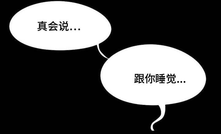 第51章：最重要的东西3