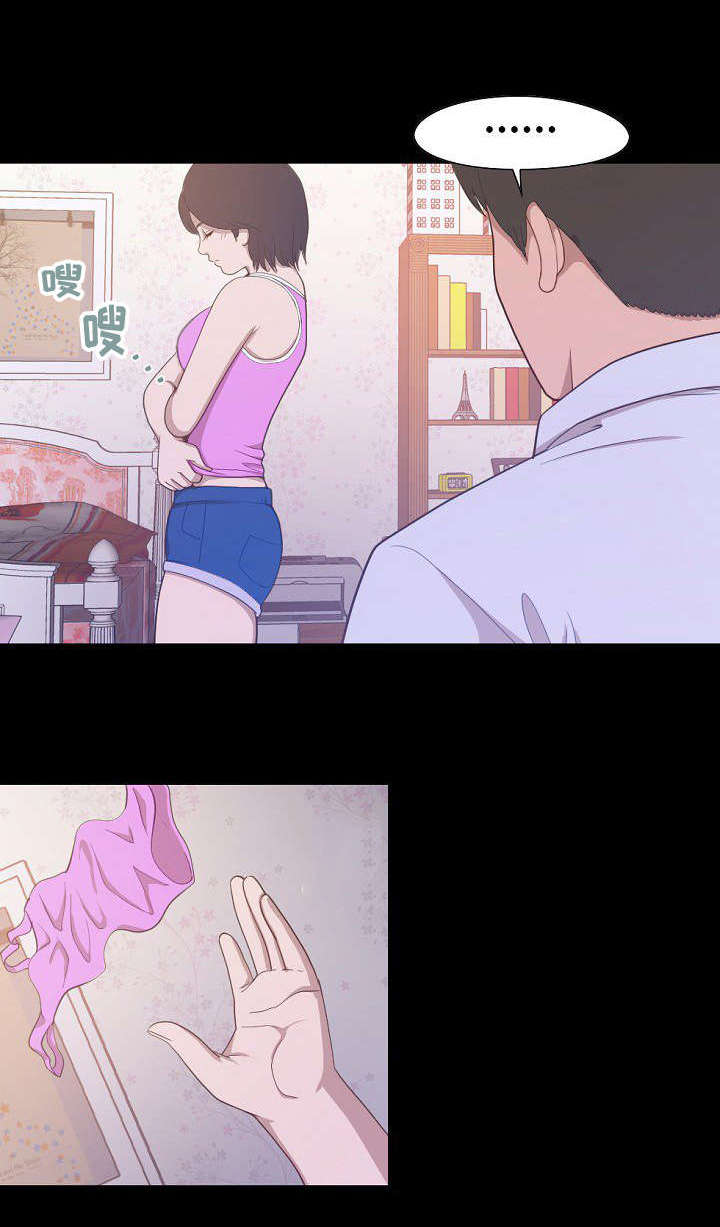 第6章：偷摸8