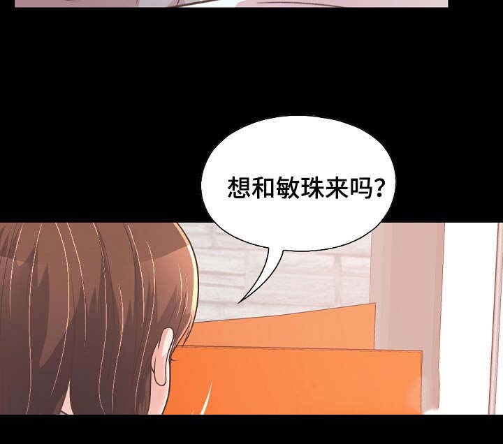 第47章：该睡哪13