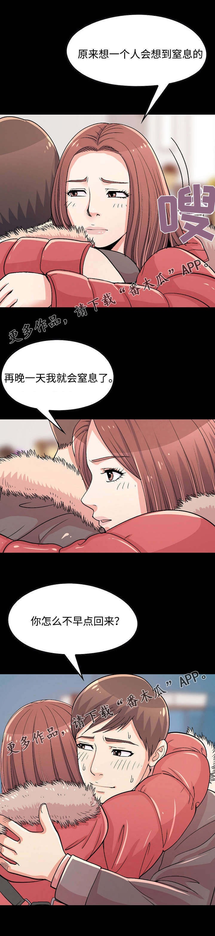 第22章：想去的地方3