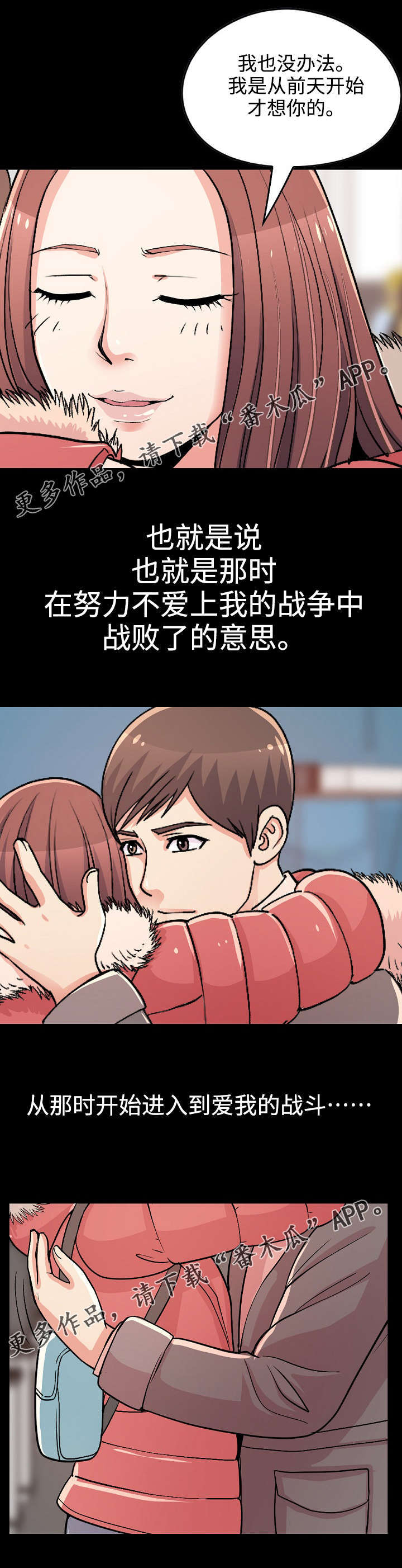 第22章：想去的地方4