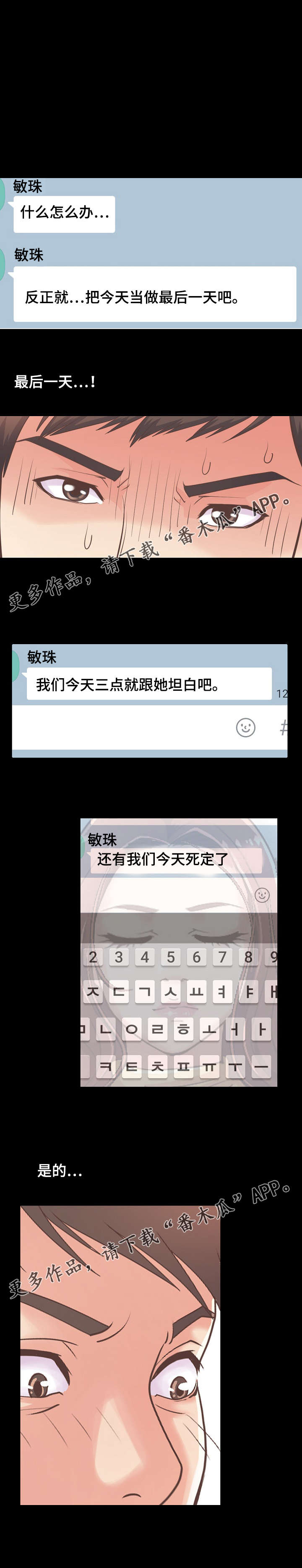 第42章：害怕7