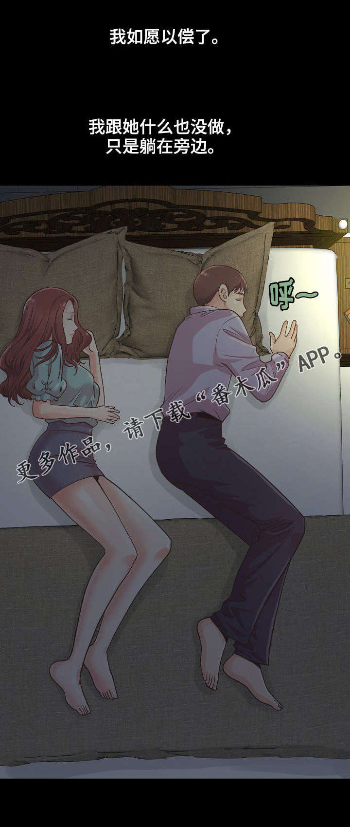 第13章：想象成现实4