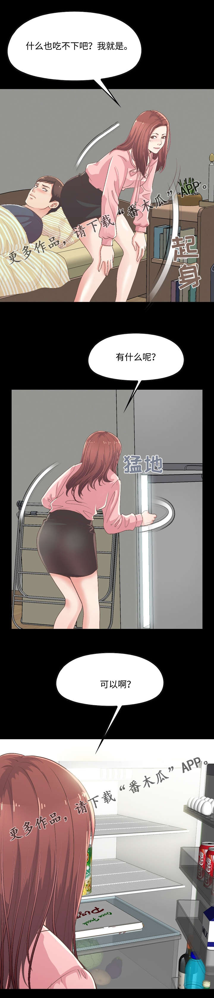 第18章：做饭0