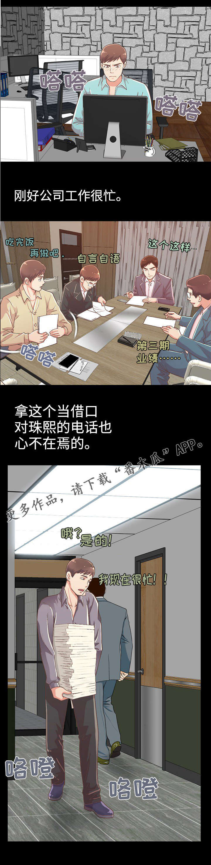 第15章：看日出10