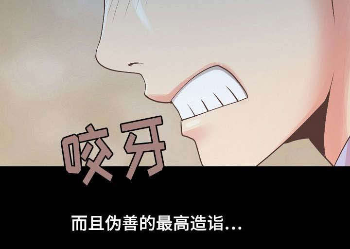 第13章：想象成现实3