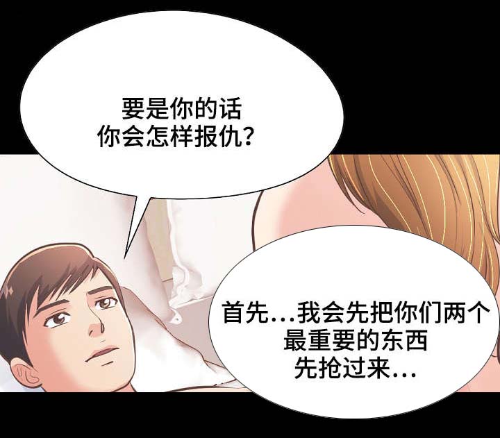 第52章：凄惨2