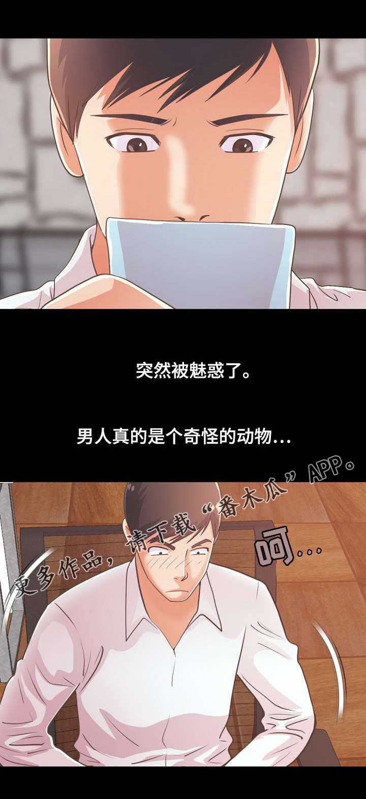 第50章：喝一杯12